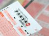Powerball头奖在周末没有中奖者后攀升至740万美元 A ticket for the Powerball lottery sits on a counter in a store